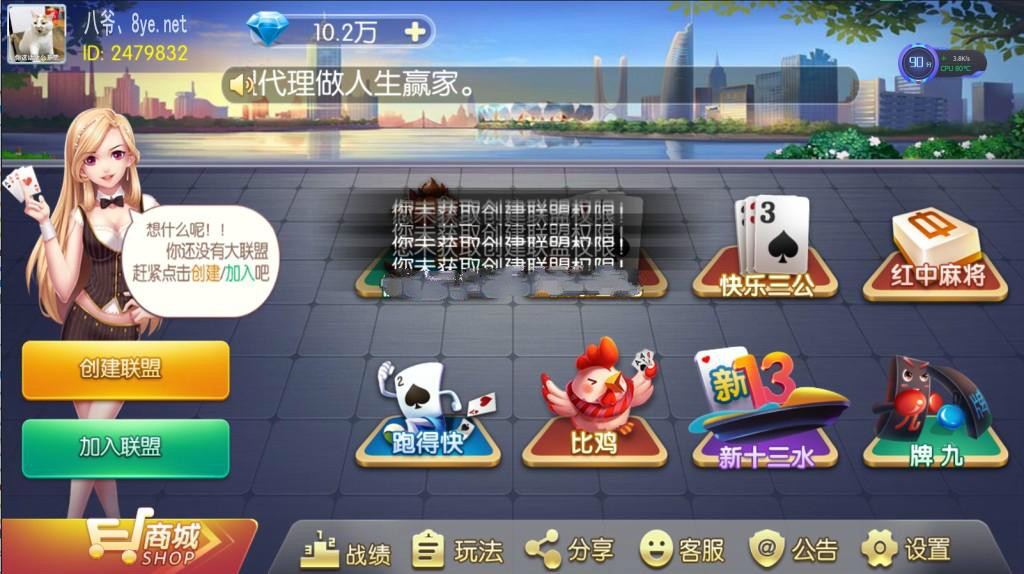 八月最新更新富廂娛樂遊戲完整數據+服務器打包+熱更齊全