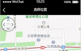 微信小程序-百度地圖定位_企業官網模板