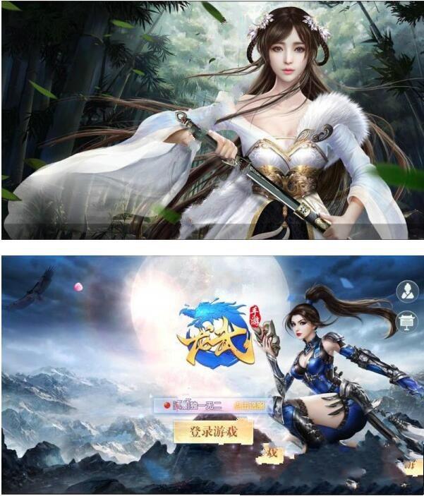 手遊私服龍武手工端完美版安裝源碼 雙端app+完整數據