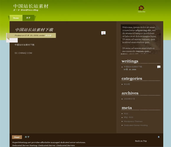 WordPress Chocolate模板__