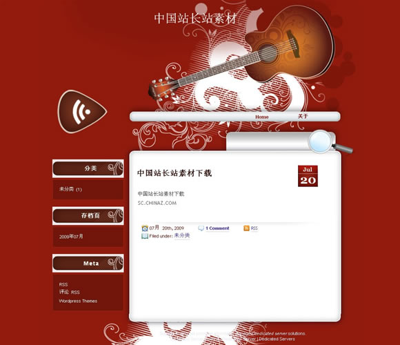 WordPress Guitar模板__wordpress主題