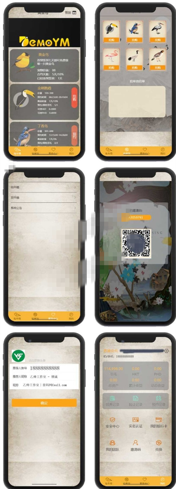 新定製黃金區塊神鳥UI寵物養殖系統源碼可運營版本 可封裝