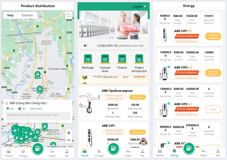 中英文雙語共享充電寶項目源碼下載/投資理財源碼/五級分銷返利/地圖顯示模式/VUE編譯後前端插圖