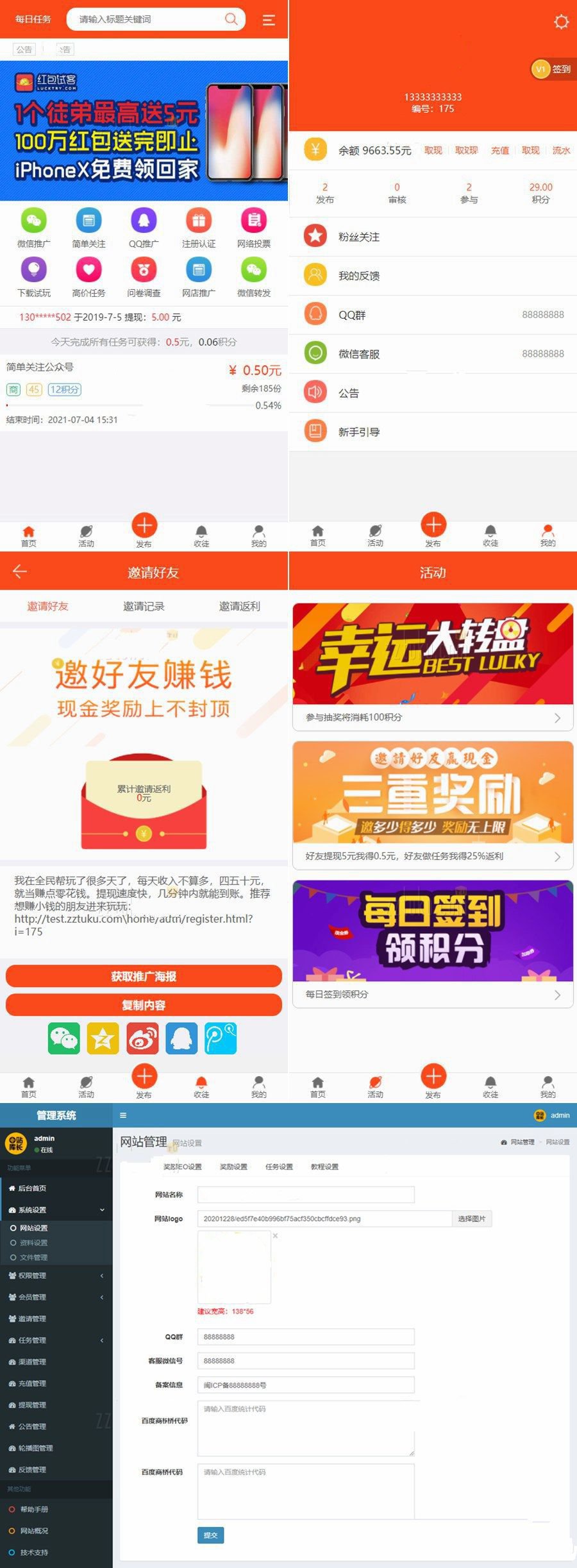 新版衆人幫/賞金賺/懸賞貓任務平臺源碼/uniapp可打包雙端APPde