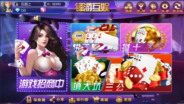 新楚國公會完美運行鋒遊互娛源碼組件+雙端APP+完整數據+雙模式房卡金幣遊戲