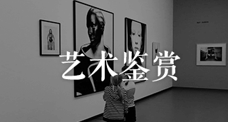 微信小程序-藝術作品展_