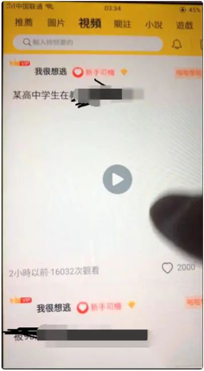 價值4000元的 兔子團聚星社區app整理修復版 帶完整搭建視頻教程