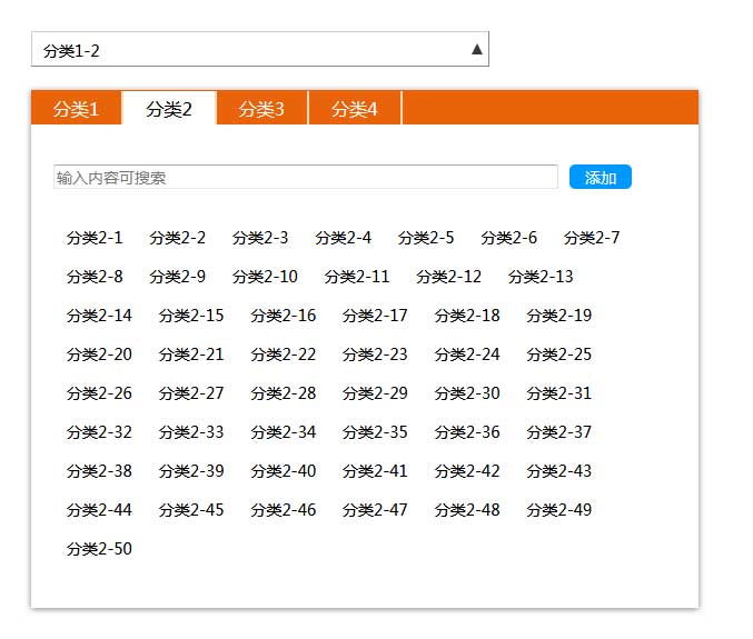 jQuery多級聯動菜單下拉框代碼