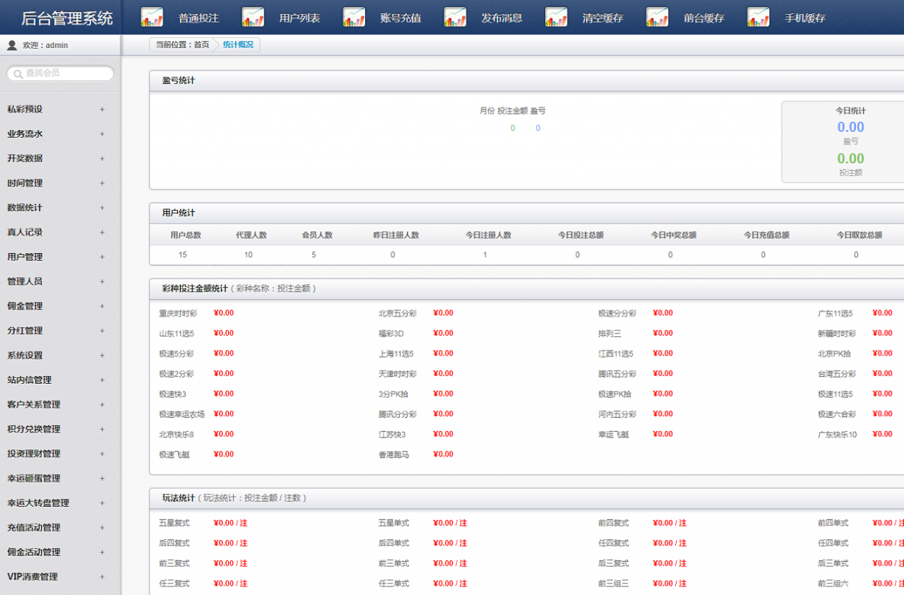 杏c新UI系統完整採集全部修復完畢