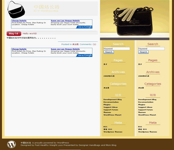 WordPress Handbag Snob模板__wordpress模板