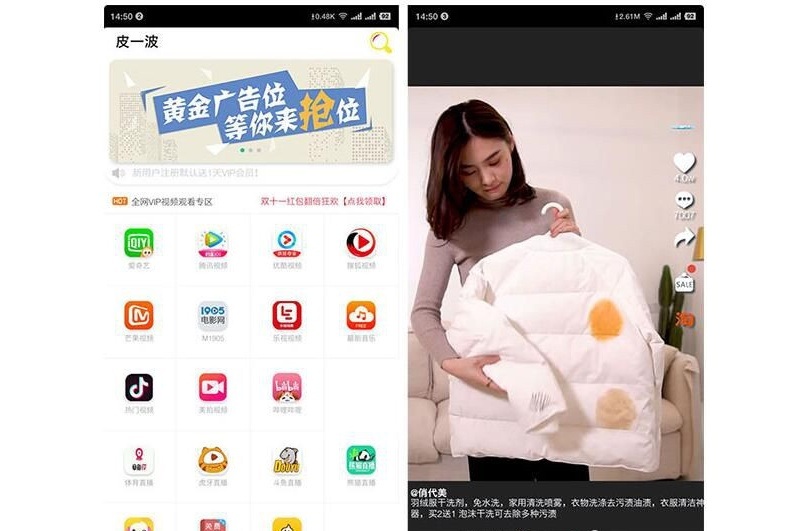 2019最新觀影貓影視聚合APP雙端後臺管理源碼