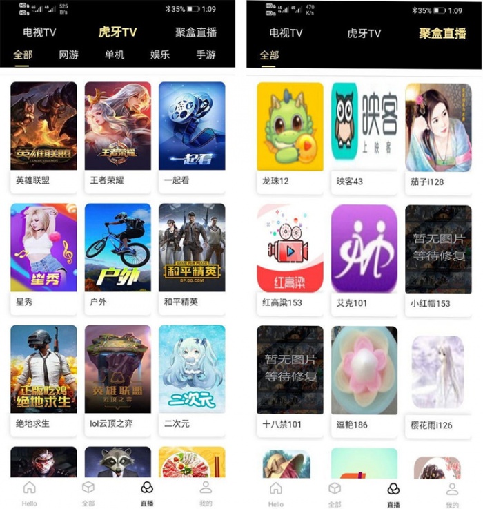 蘋果CMS聚合影視直播在線小說音樂短視頻源碼 pc+wap+app+微信