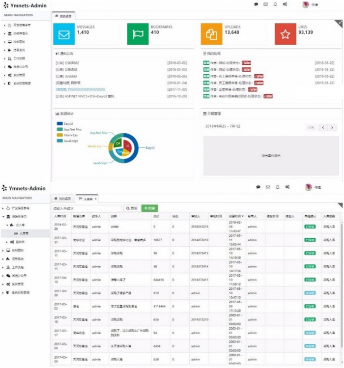 ASP.NET MVC5+EF6後臺管理系統 快速開發框架源碼 帶工作流