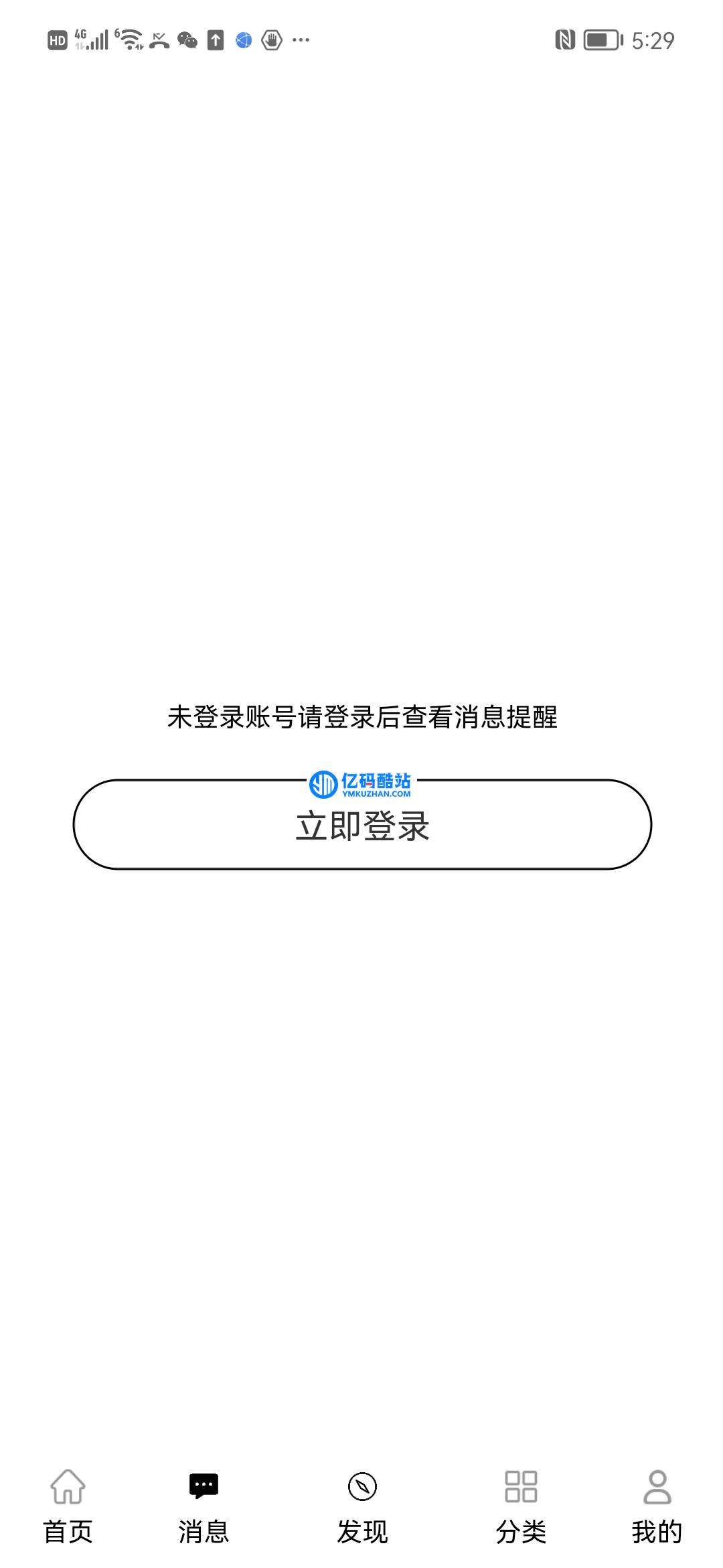 YYC松鼠短視頻系統 v5.1.8插圖21