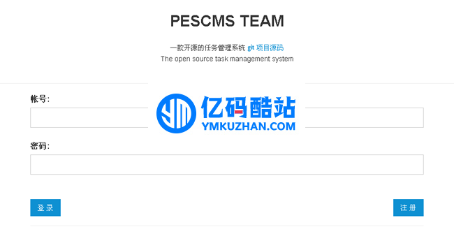 PESCMS TEAM開源任務管理系統 v2.3.1