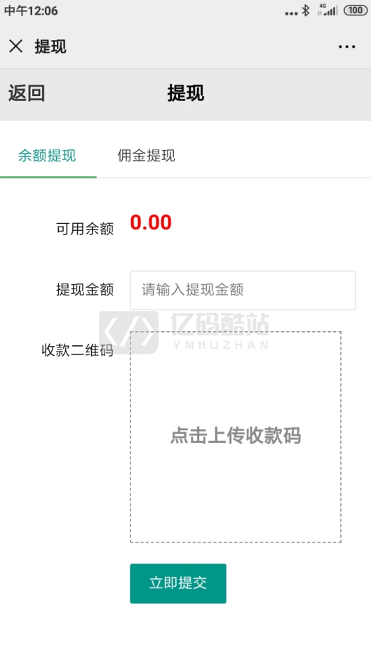 娛樂第一_二次開發紅包掃lei系統完美運行源碼下載對接支付貓插圖2