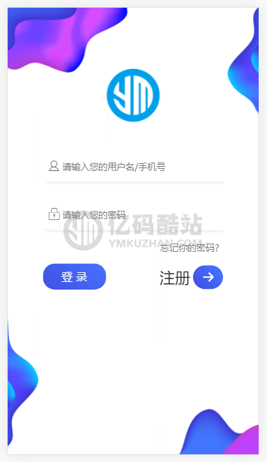 2021最新運營版thinkphp內核雙融金融系統源碼下載整套+推廣官網+分發頁