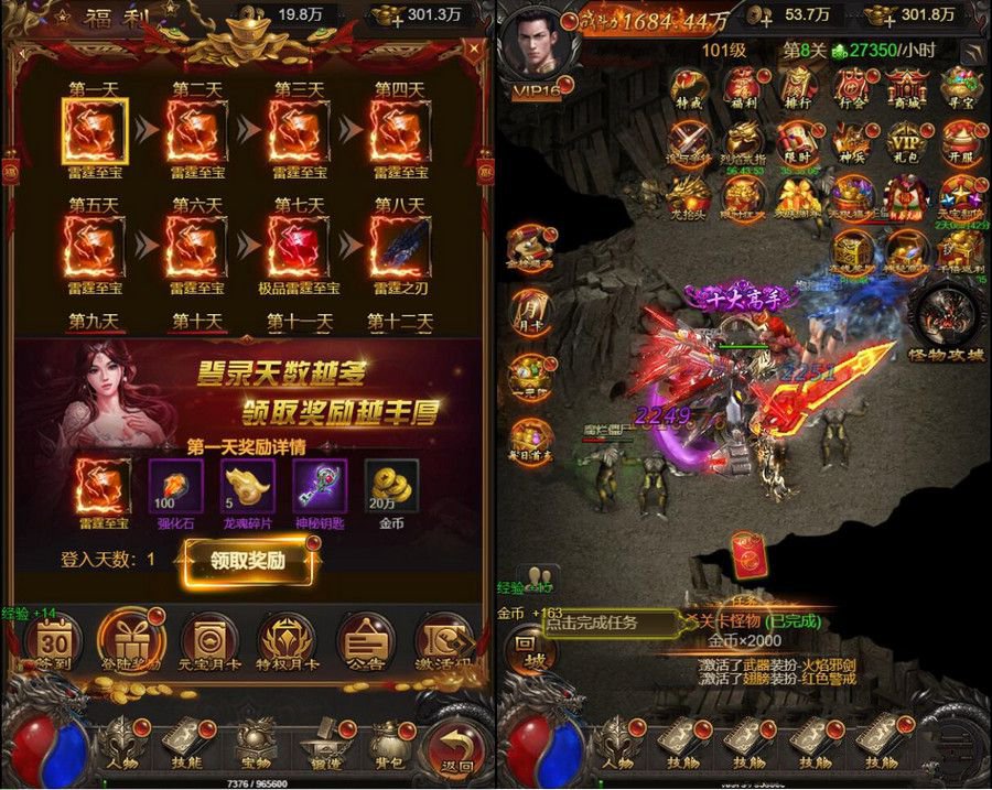 三網H5遊戲【神魔戰歌霸主雷霆】2022整理Linux手工服務端+GM授權後臺