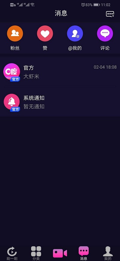 價值1萬5的高仿抖音視頻app,仿91短視頻app源碼,短視頻功能,原生雙端視頻APP源碼