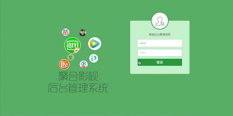 蝶影H5聚合影視直播雙端APP最新版本全新升級後臺管理,附帶安裝說明插圖1