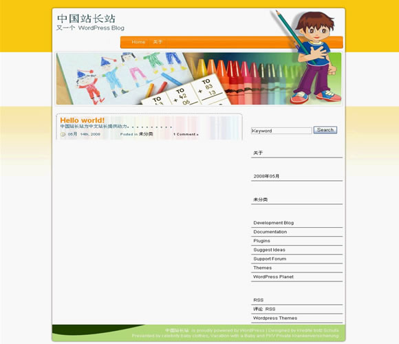 WordPress Kindergarten模板_Yunyiwl.com_wordpress主題插圖