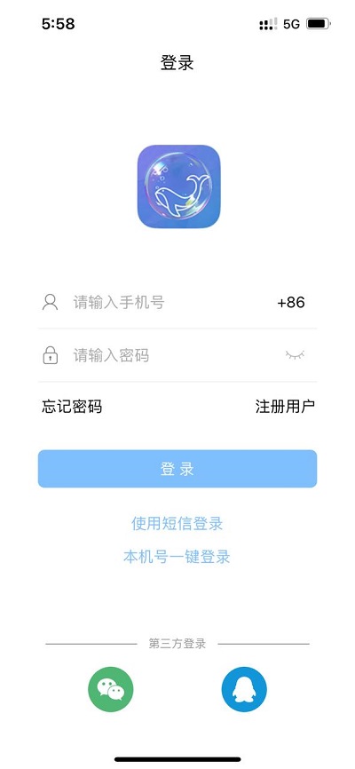 泡泡即時通訊聊天app系統源碼,Android、iOS、PC含詳細搭建教程