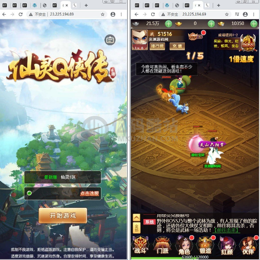 換皮H5手遊源碼下載仙靈Q俠傳H5+視頻教程 Linux外網手工端+GM後臺