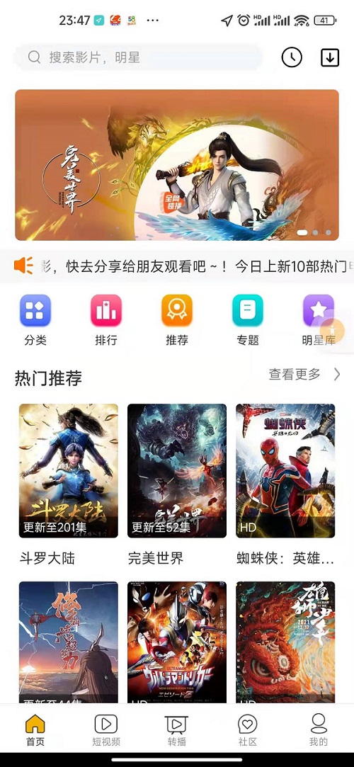 全新電影影視系統源碼非蘋果CMS,短視頻加app三端合一