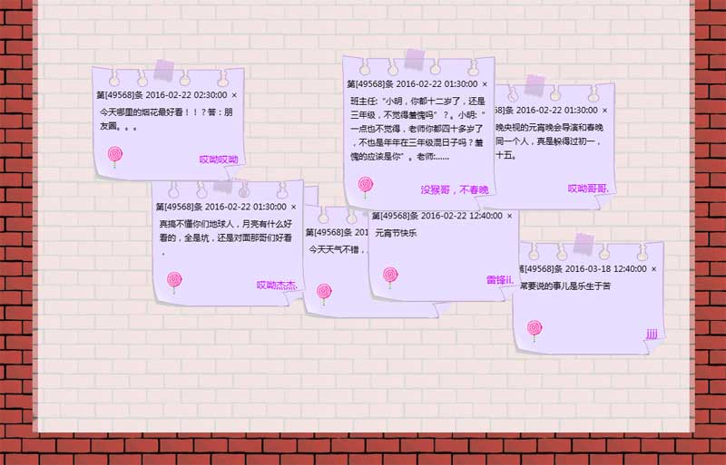 jquery貼紙許願牆隨機樣式代碼