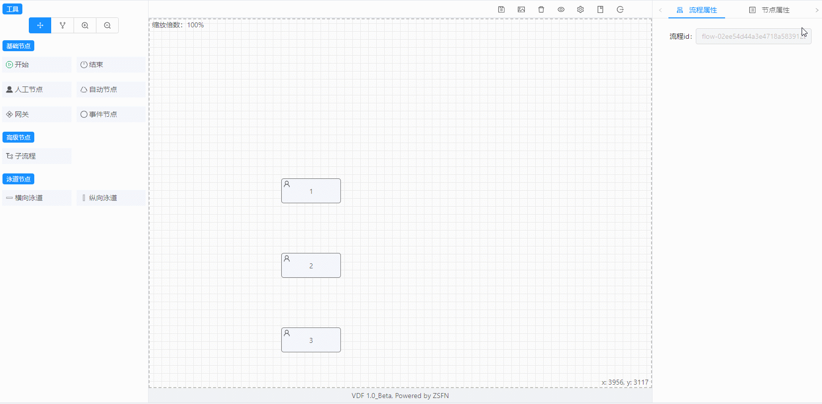 VFD（VUE FLOW DESIGN流程設計器） v1.0插圖7