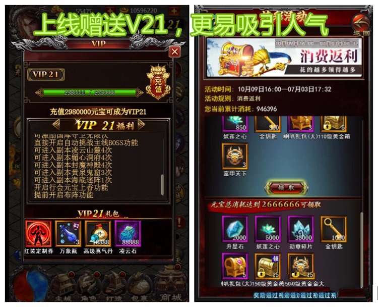 HTML5傳奇世界手遊源碼三網通聯網遊戲H5全套源代碼含教程