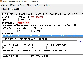 關關採集器關關採集最新版本附帶關關採集規則