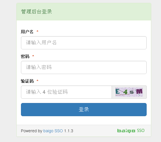 baigo SSO單點登錄系統 v3.0.1插圖