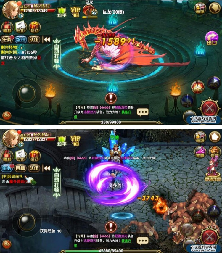 【神魔DALU手遊】一鍵安裝客戶端帶在線GM管理工具[附圖文搭建教程]