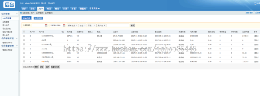 投資複利買多買空策略買股源碼下載帶wap端可封裝APP插圖1