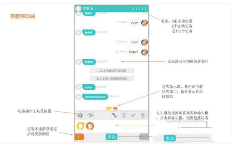 企業級在線客服系統源碼 在線客服源碼 移支持移動和PC端, 中英文雙語