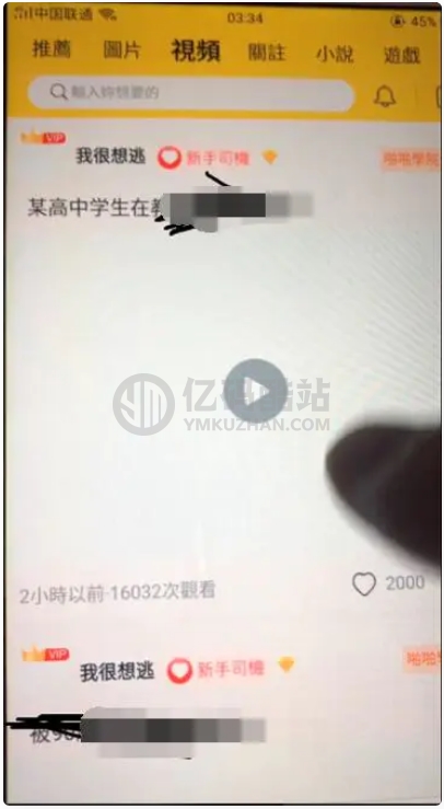 兔子團聚星社區app源碼下載 整理修復版圖片/視頻/小說 帶完整搭建視頻教程