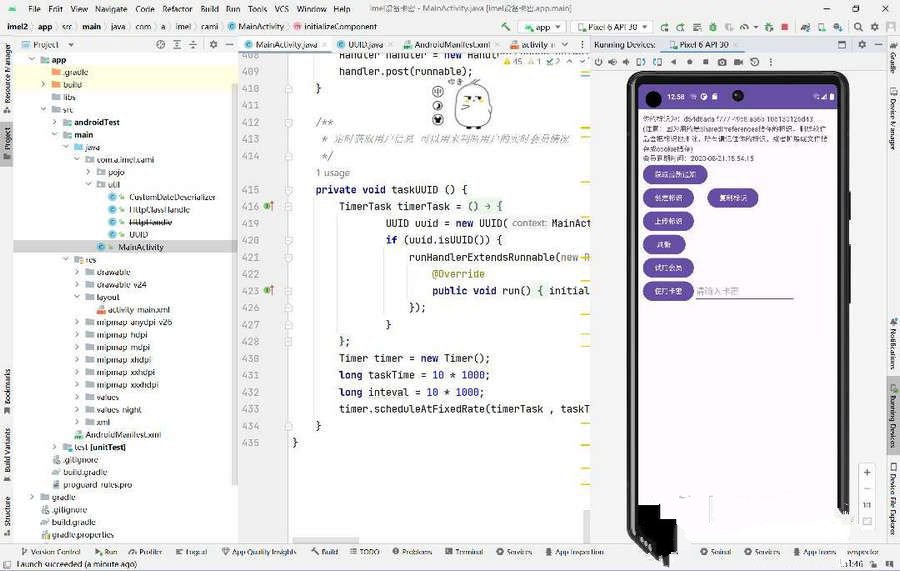 基於springboot3的帶小程序源碼端的簡易卡密系統