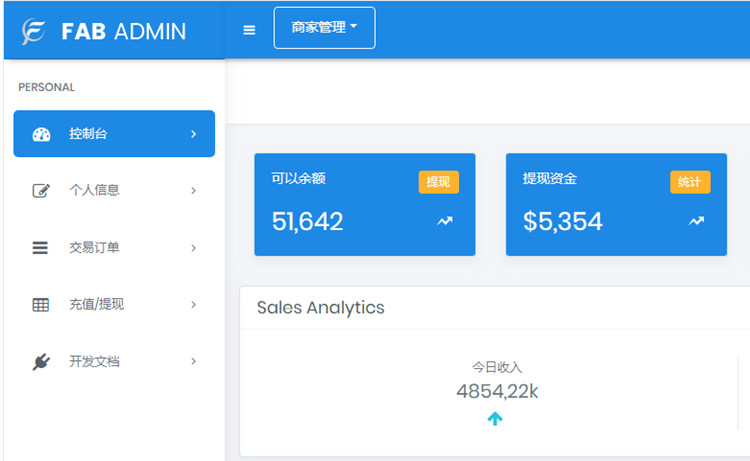 全新ThihkPHP聚合支付系統源碼