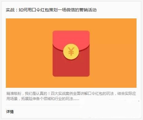 口令紅包特效版xiaofengzi_hongbao V6.15.7支持批量導入口令+增加兌換紅包特效