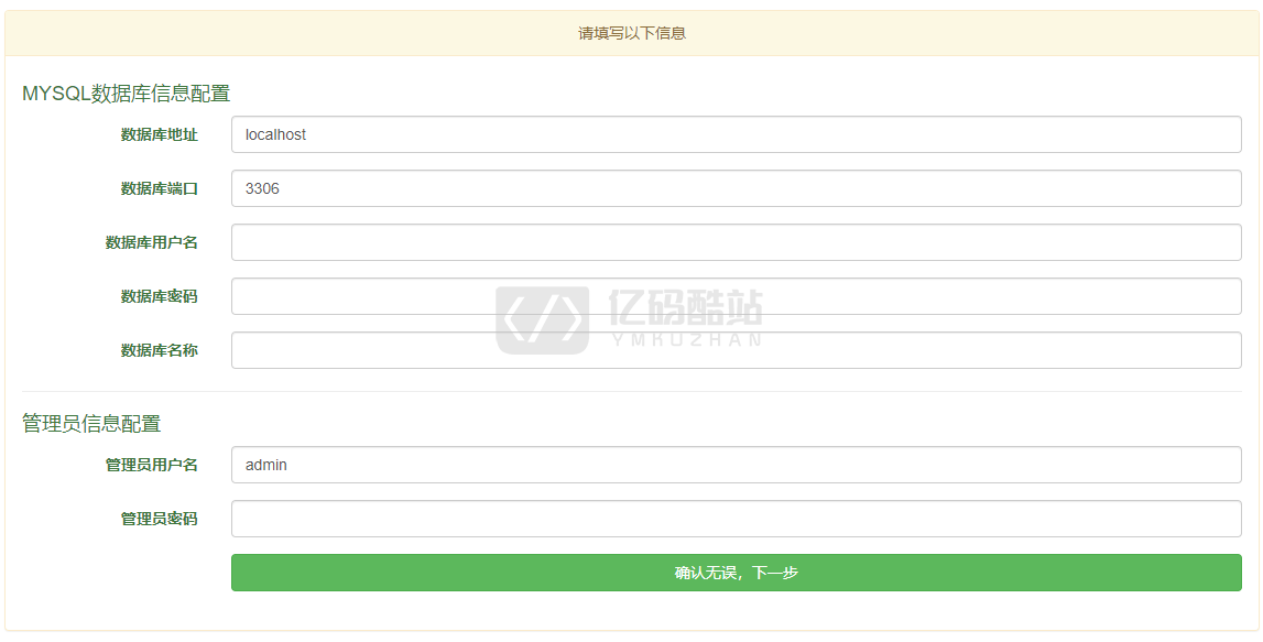 PHP圖片網盤圖片外鏈網盤源碼_鏈接二維碼生成_嵌入代碼生成源碼下載