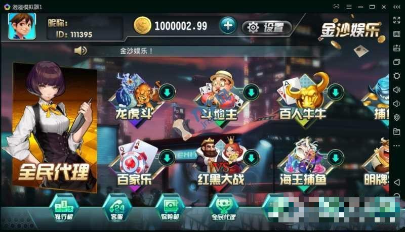 新版UI卡布奇諾棋牌組件運營級帶控制+雙端APP+破除授權