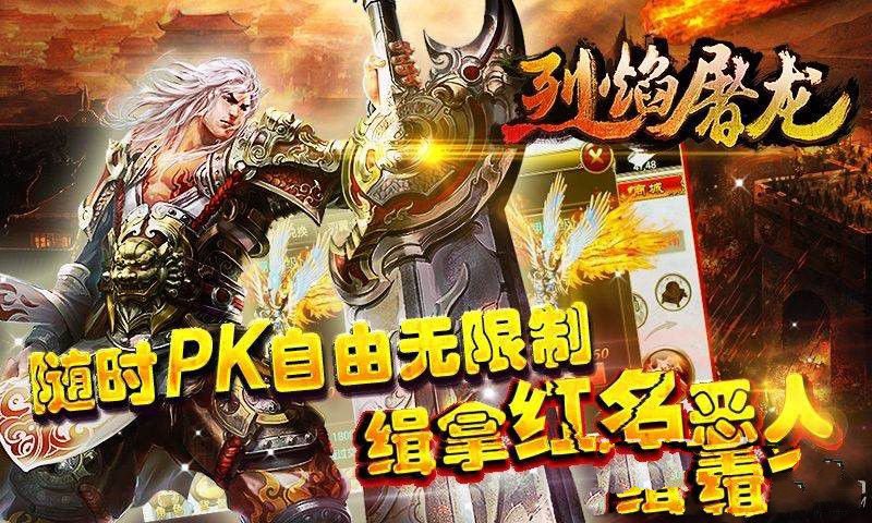 一鍵安裝烈焰頁遊單機炎火一鍵端四步一鍵啓動+視頻教程+GM工具