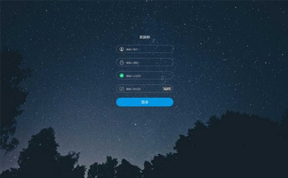 帝國cms模板仿後臺登錄界面_帝國cms模板插圖