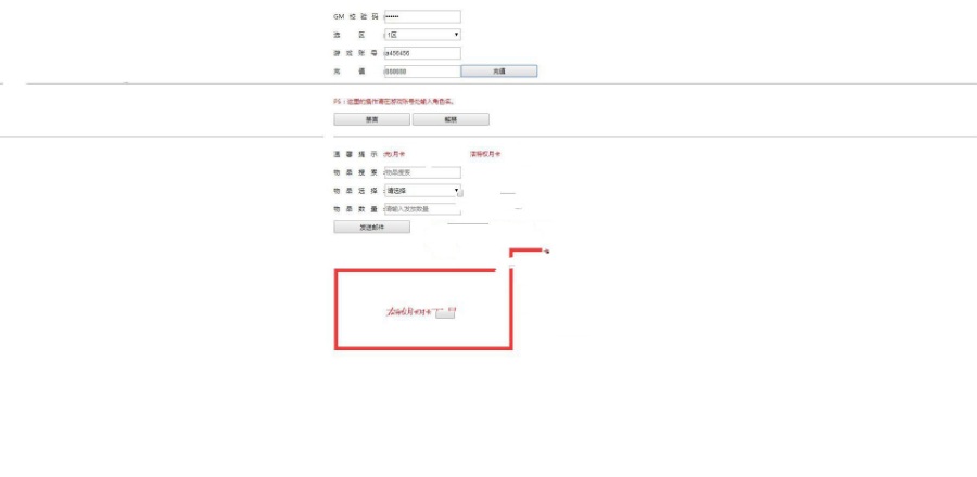 【雷霆傳奇H5全屏】1.76金豬合擊完美版一鍵即玩服務端+GM後臺+架設及外網教程