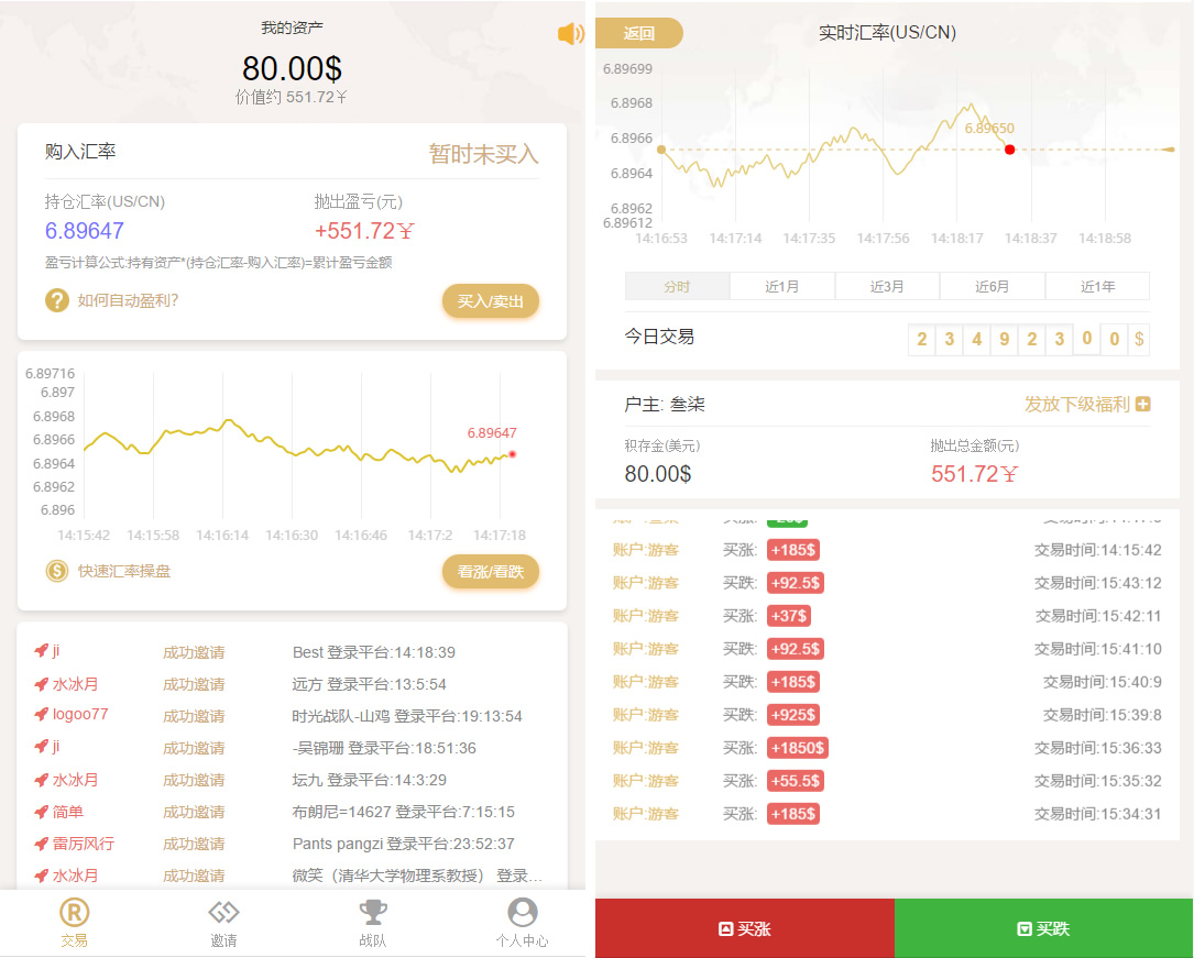 最新完美運行微盤幣圈,帶安裝教程,已接好支付