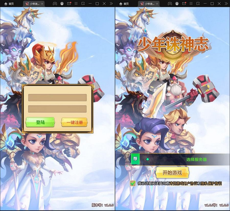 卡牌回合手遊【少年誅神志】3月整理Linux手工服務端+CDK授權後臺