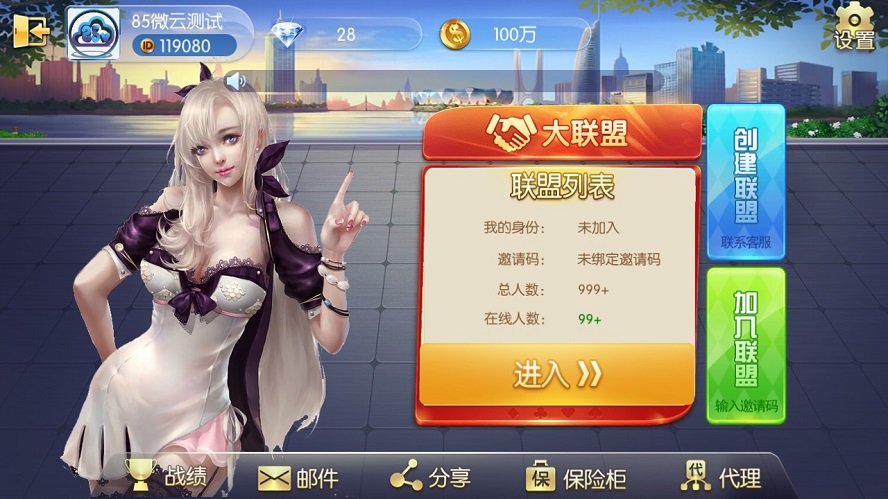 五遊大聯盟（升級版4.0）全新UI上線棋牌源碼遊戲平臺