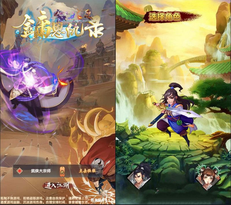 經典卡牌遊戲【武俠大宗師翅膀版】11月整理Win一鍵即玩服務端+GM後臺