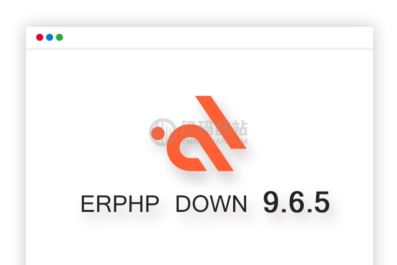 ErphpDown9.6.5會員收費下載wordpress插件/美化/卡密批量生成/積分功能